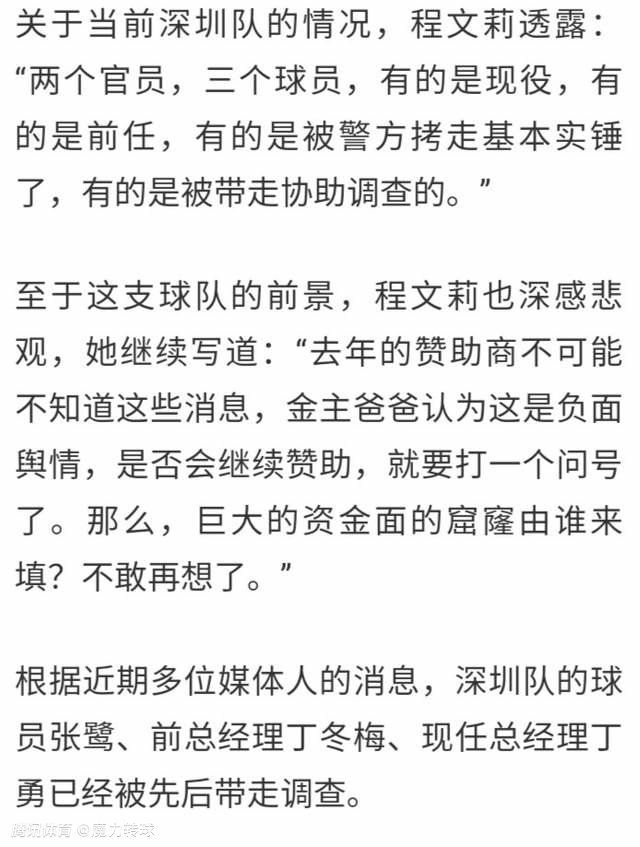 据Squawka统计，伊萨克去年夏天加盟纽卡以来出战36场英超比赛，打进18球，他的英超进球数量已经超过瑞典前辈伊布（33场17球）。